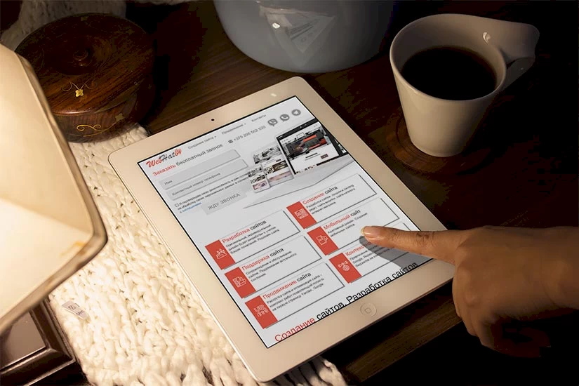 создание сайтов
